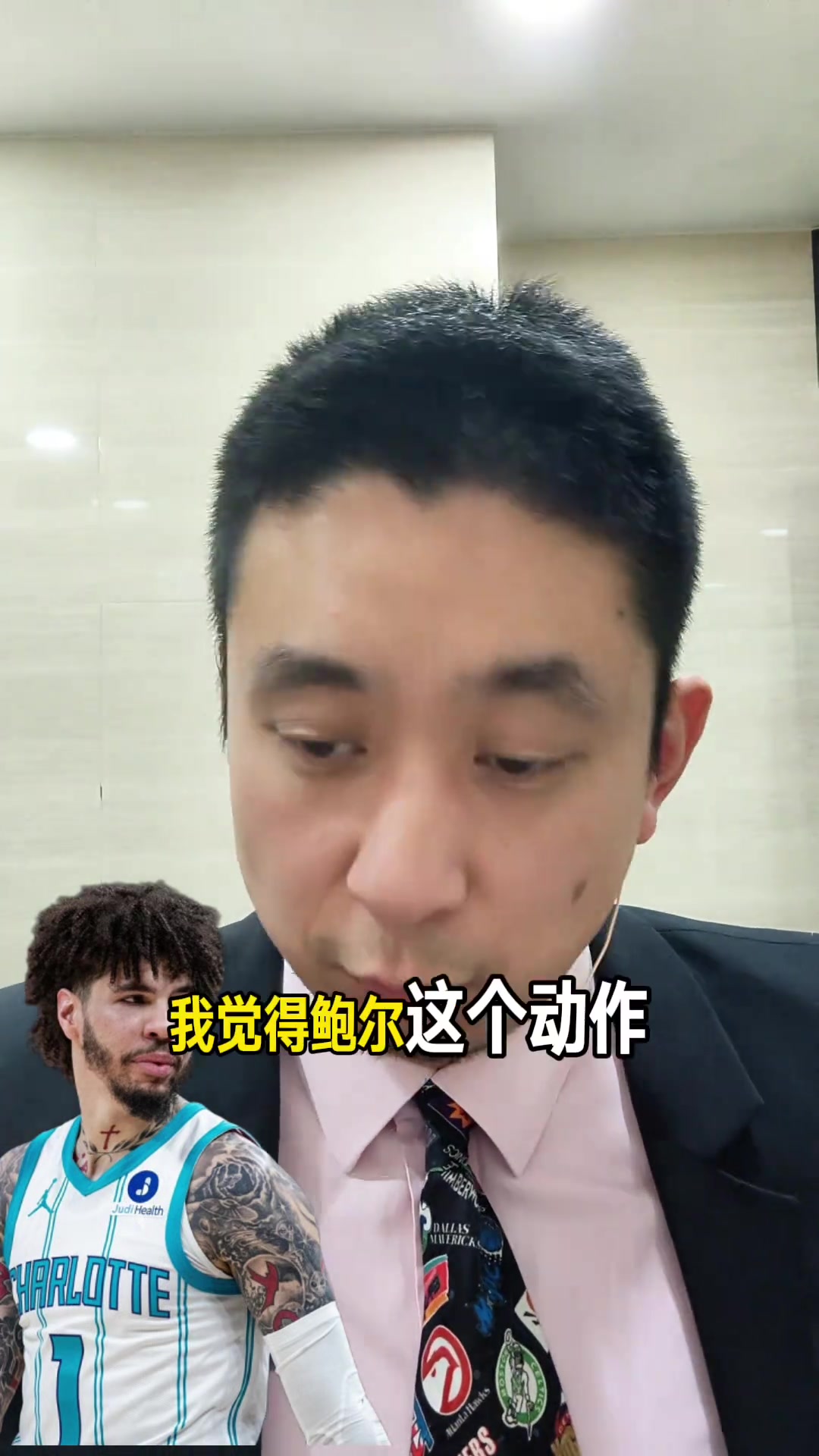 段冉三球弄伤阿德巴约这动作非常脏他应该要被禁赛1场