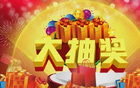 盐城VS苏州!0704苏超响水第二现场100张观赛门票免费抢!预告来了
