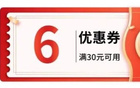 看球赛，领消费券！湘超长沙主场票根福利上新，一张玩转全城