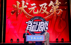 CBA新科状元宋昕澔：广州队史第3位状元 有望成下一位陈盈骏