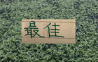官方！中超第20轮最佳球员公布 北京国安张玉宁获选