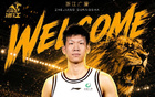 2026CBA选秀大会｜浙江广厦首轮第19顺位选中张家诚