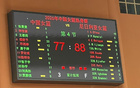杨舒予23分6助攻！中国女篮逆转失败…