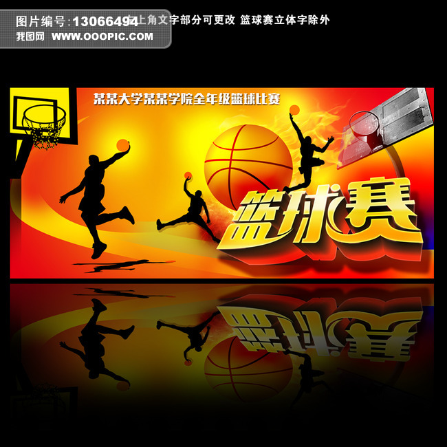 西班牙VS阿根廷直播_西班牙VS阿根廷安保团队护航_西班牙VS阿根廷赛事安全守护