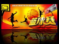 山东体育台直播